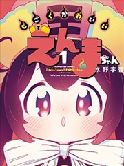 漫画柜平台封面