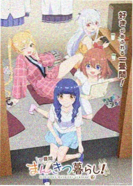 MangaDex平台封面